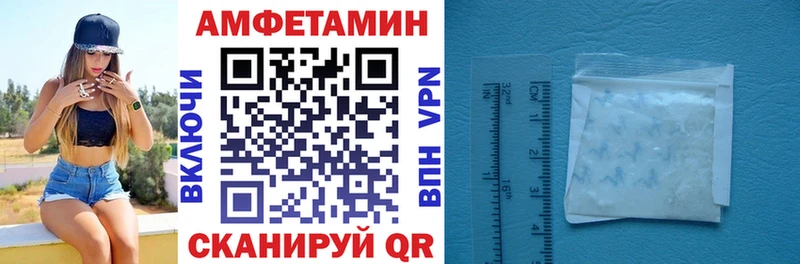 АМФ 97% Аркадак