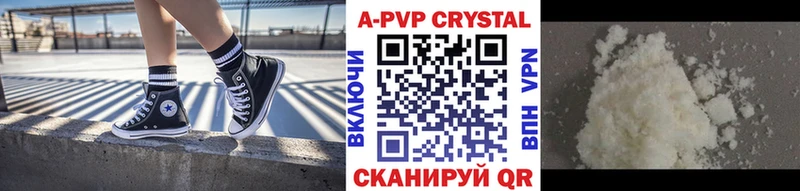kraken зеркало Аркадак А ПВП VHQ
