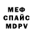 Метадон белоснежный SerWer