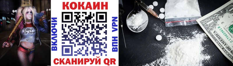 цены наркотик  Аркадак  Cocaine 97% 