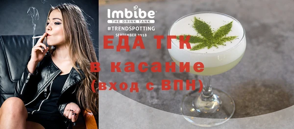 мяу мяу кристалл Аркадак