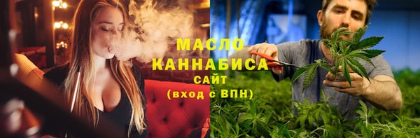 марки nbome Арсеньев