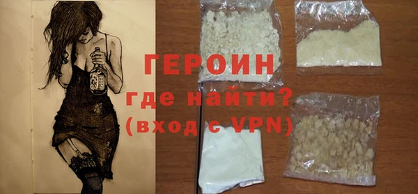 марки nbome Арсеньев