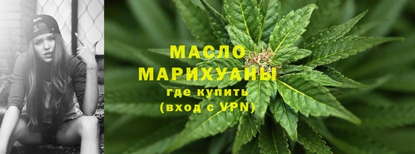 марки nbome Арсеньев
