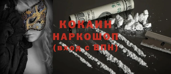 мяу мяу кристалл Аркадак