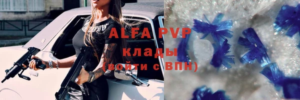 мяу мяу кристалл Аркадак