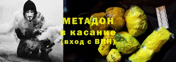 мяу мяу кристалл Аркадак