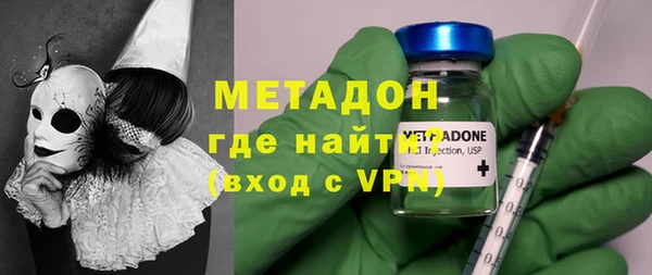 apvp Армянск
