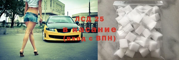 марки nbome Арсеньев