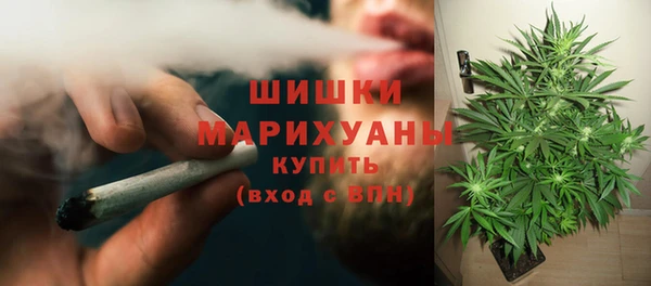 мяу мяу кристалл Аркадак