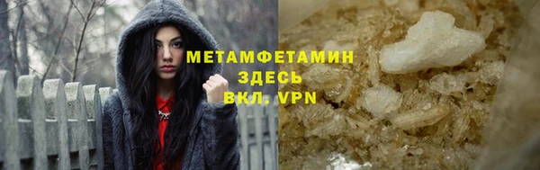 марки nbome Арсеньев