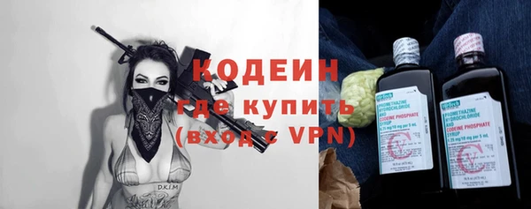 apvp Армянск