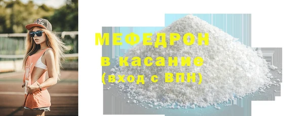 мяу мяу кристалл Аркадак