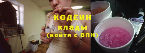 марки nbome Арсеньев