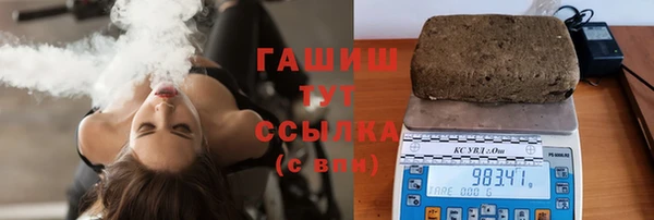 марки nbome Арсеньев