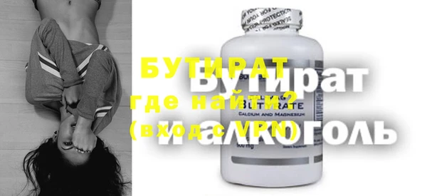 apvp Армянск