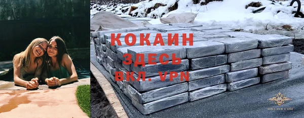 мяу мяу кристалл Аркадак