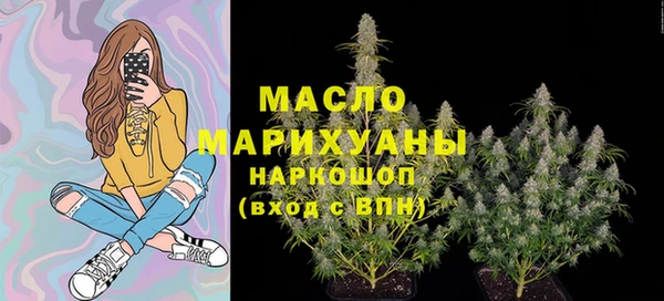 марки nbome Арсеньев