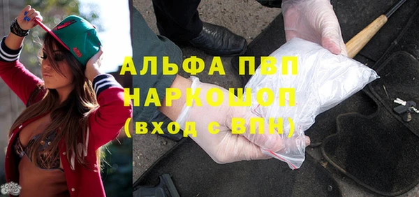 марки nbome Арсеньев