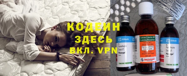 мяу мяу кристалл Аркадак