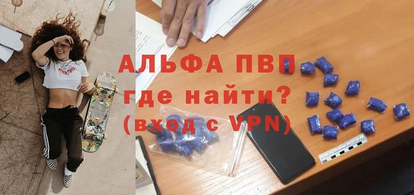 apvp Армянск