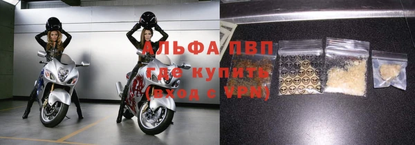 apvp Армянск