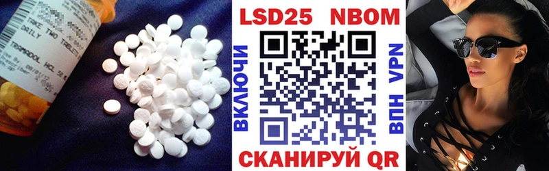 LSD-25 экстази ecstasy  Аркадак 