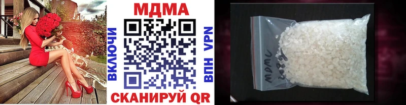 МДМА Molly Аркадак
