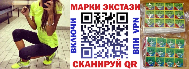 Наркотические марки 1500мкг Аркадак