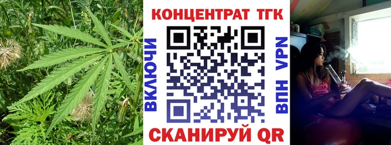 купить наркоту  Аркадак  ТГК THC oil 